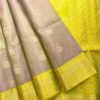 Kanchi Border Pure Silk Saree Dusty Mauve Yellow - front open-spread view