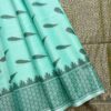 Self Border Tissue Kota Saree - Aqua Green - Olive Green - open drape