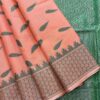 Self Border Tissue Kota Saree - Peach Coral - Bottle Green - open drape